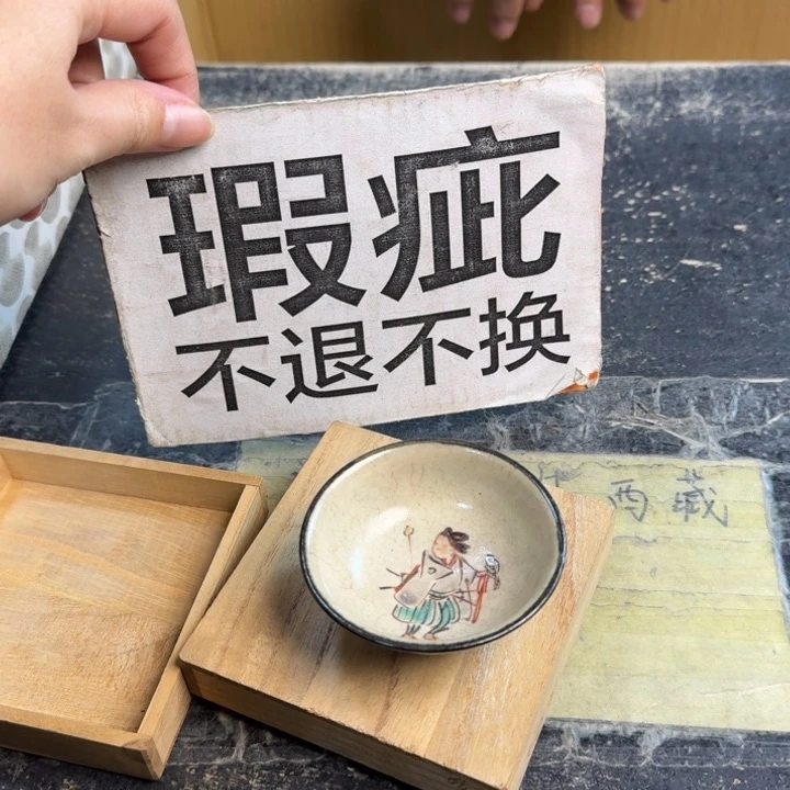 瓷片哈哈哈哈哈哈哈哈