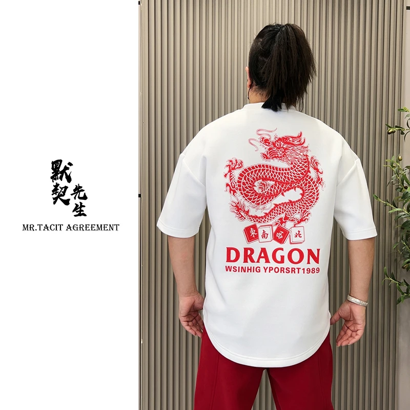 龙头印花加厚短袖T恤男潮牌春秋新款韩版潮流圆领宽松休闲百搭