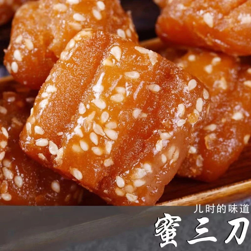 山东蜜三刀老式蜜三刀子果子休闲传统糕点香甜四溢芝麻条点心散装