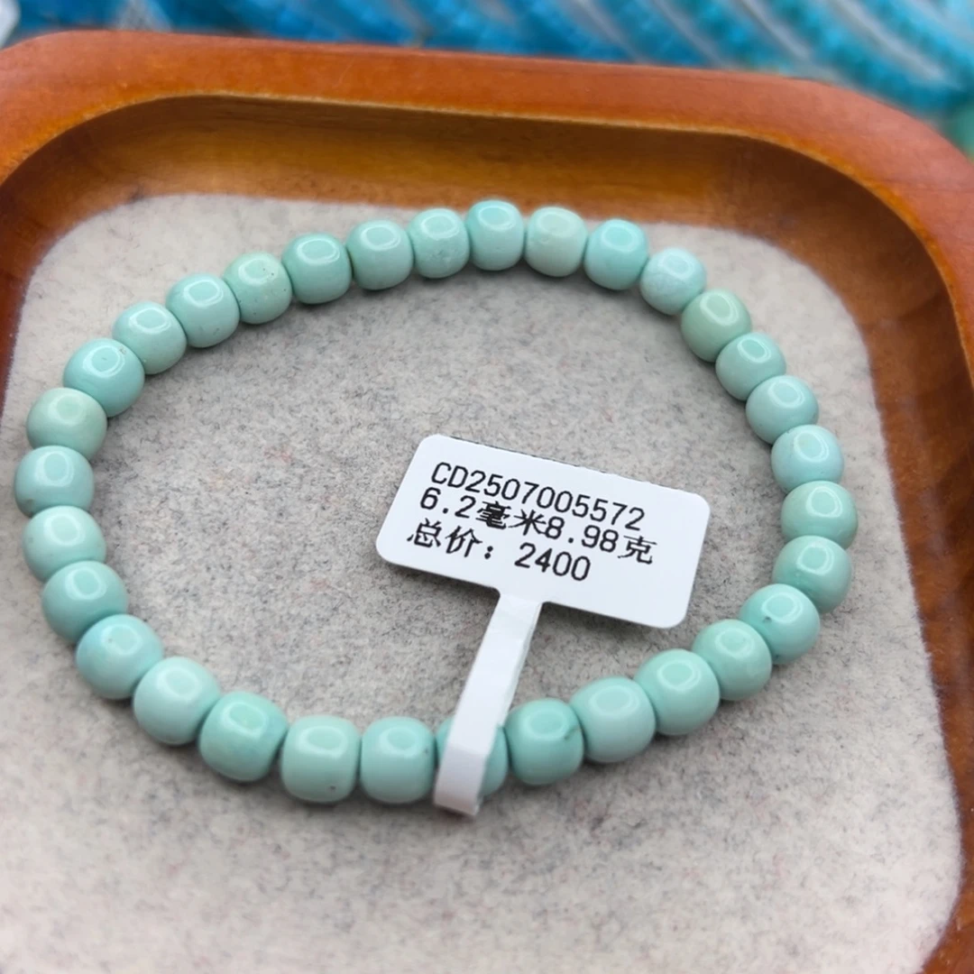 绿松石未镶嵌珠宝半成品