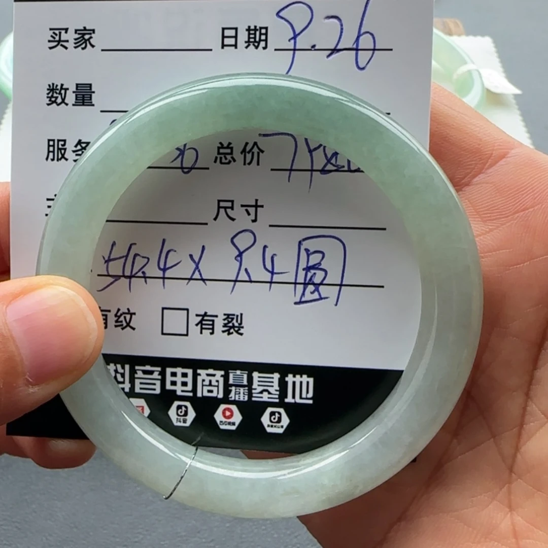 【闪购商品】未镶嵌手镯翡翠天然翡翠手镯