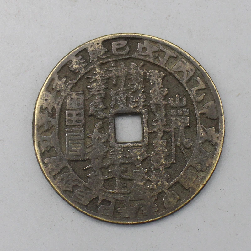 9642花钱-现代裸币花钱