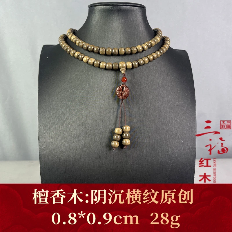 82492 阴沉横纹原创 檀香木