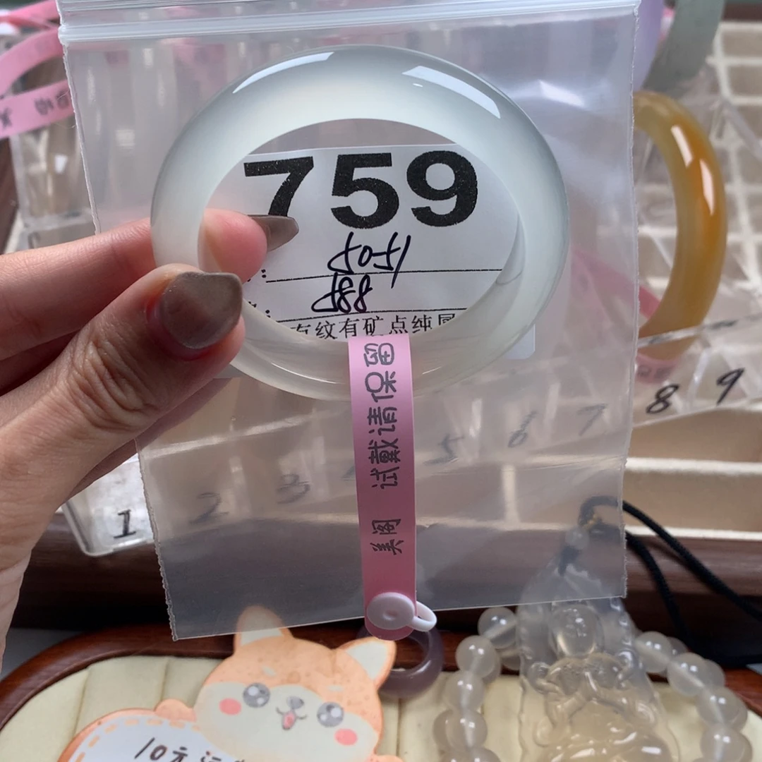 别***了玛瑙/玉髓未镶嵌手镯759