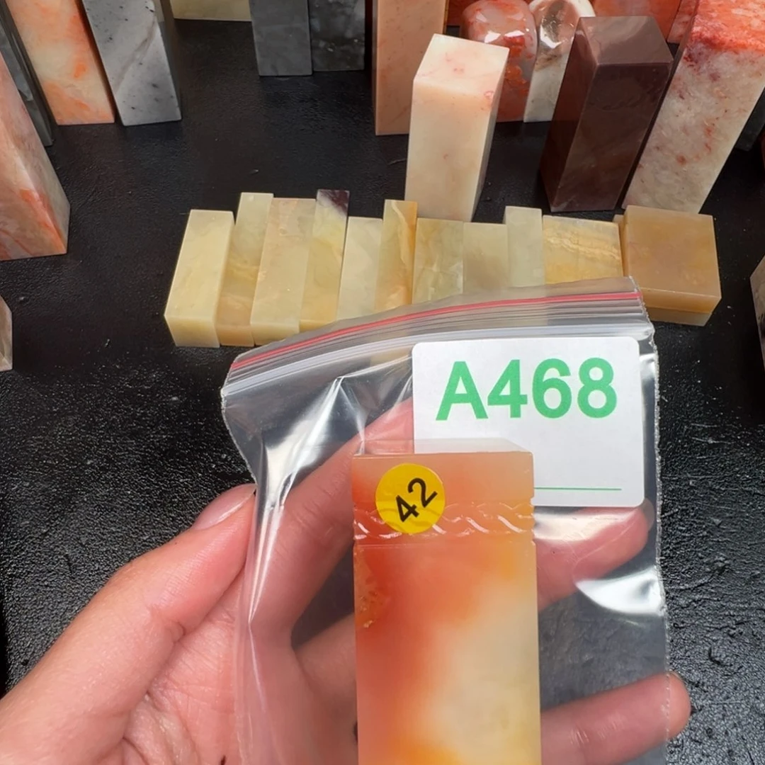 老挝石印石「***」老挝石