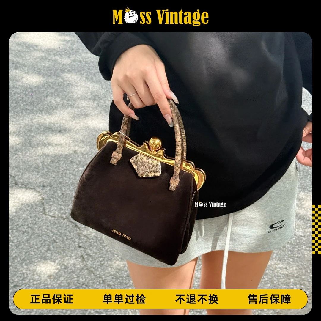 99新 MIU MIU/缪缪 MOSS-棕色魔幻丝绒秀款蛙口晚宴手提包/29068
