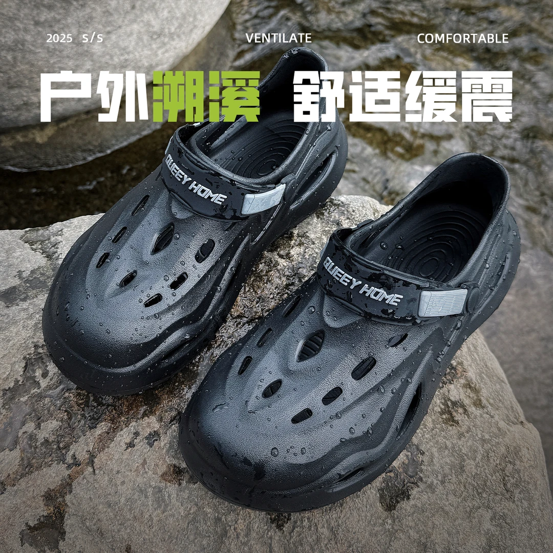 趣艺家官方店™新款潮流溯溪洞洞鞋男夏季外穿清爽透气防滑沙滩鞋