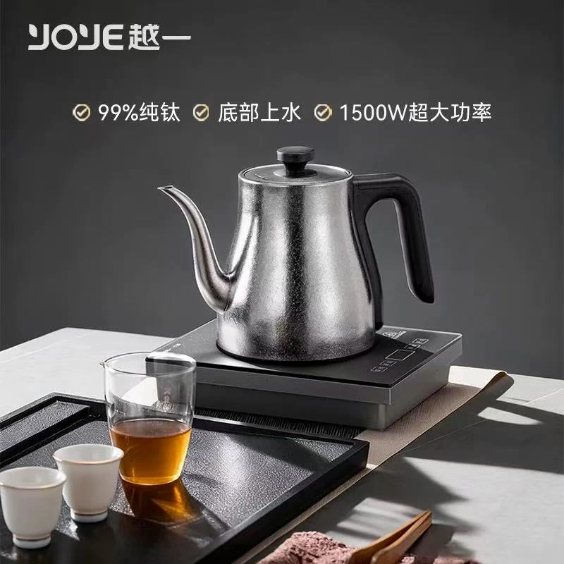 越一纯钛电热水壶全自动上水烧水壶茶台一体式恒温煮水煮水器T18
