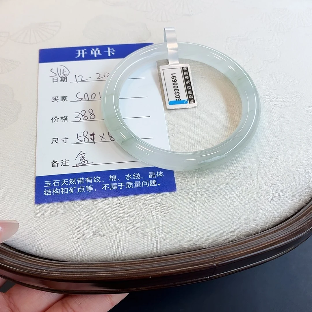 石英质玉未镶嵌手镯