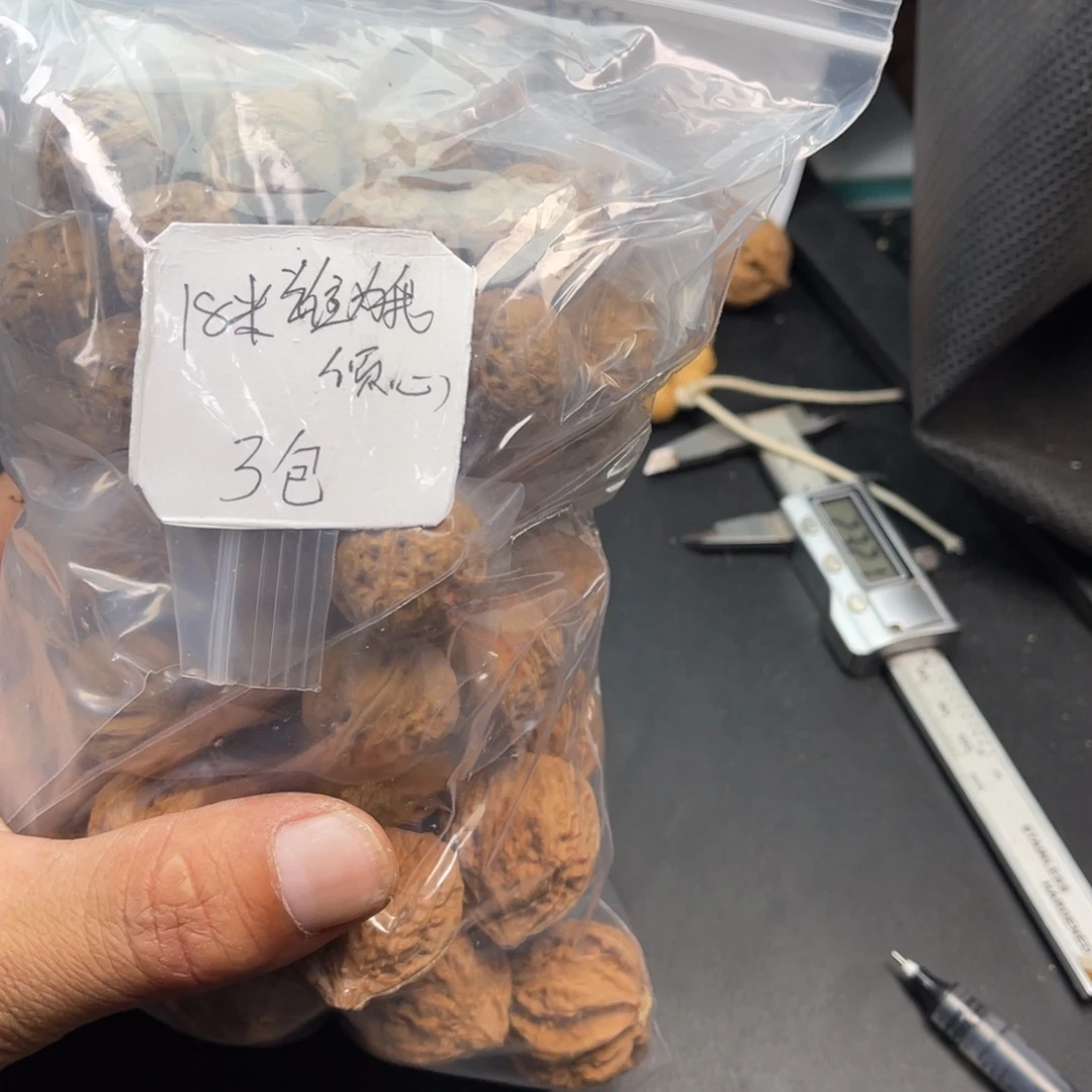 谁***心野生小核桃3包18米