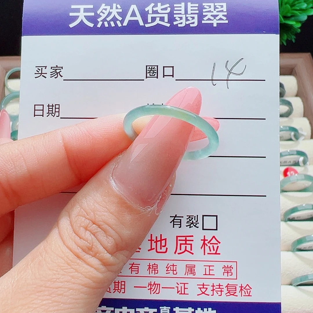 何***仔翡翠未镶嵌戒指天然