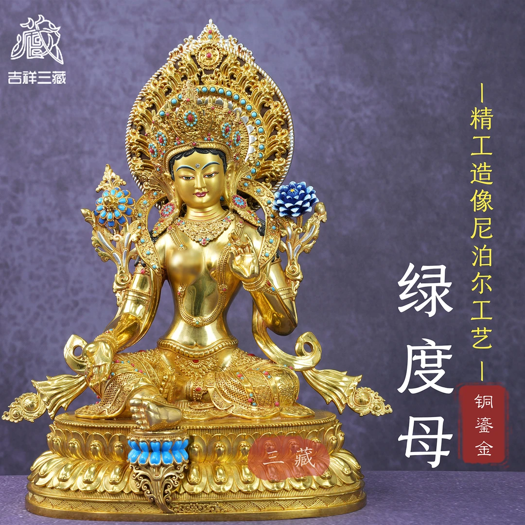 藏传纯铜鎏金绿度母佛像尼泊尔工艺家用铜像密宗桌面供奉卓玛摆件