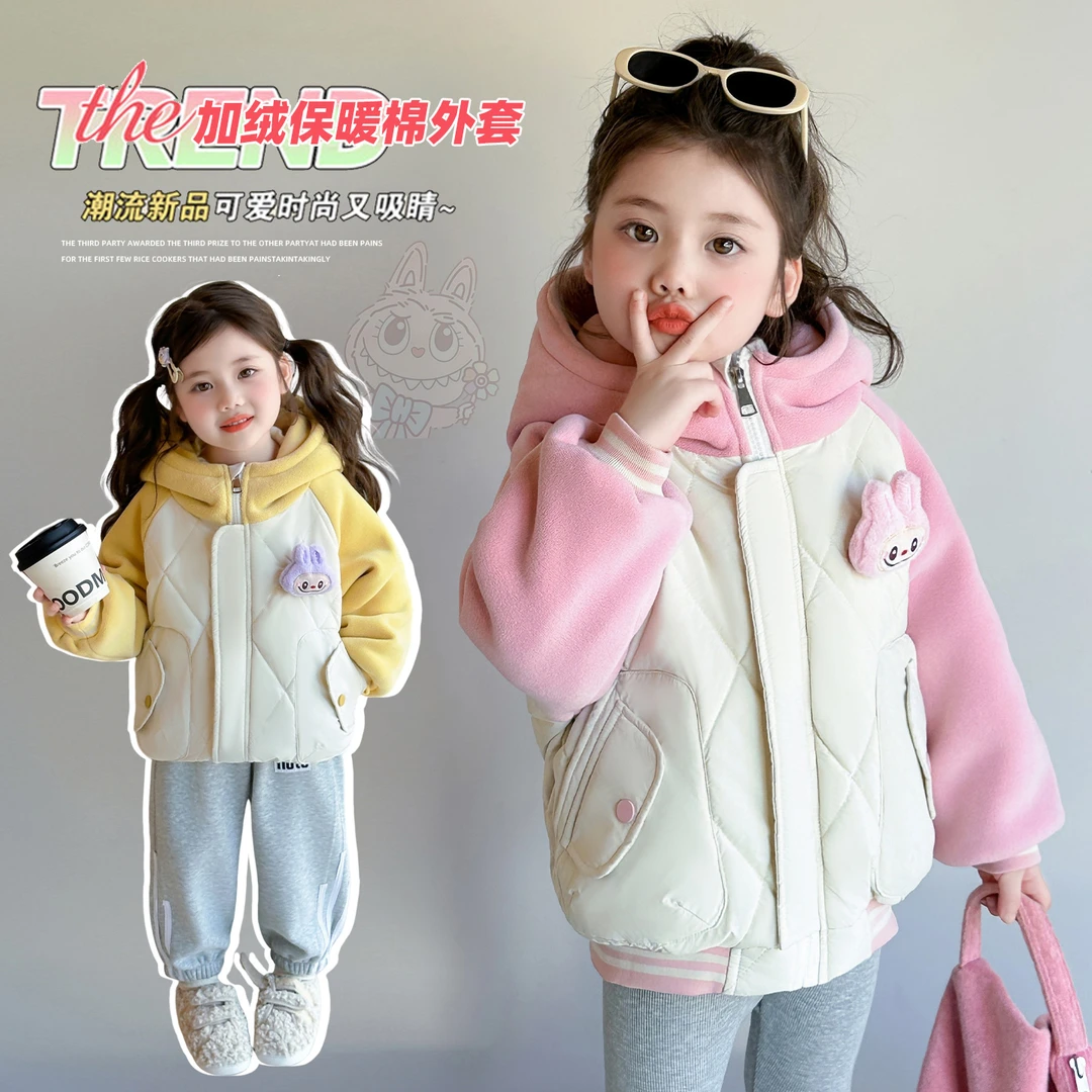 女童加绒夹棉外套2025新款秋冬款儿童女孩女宝宝冬装连帽加厚上衣