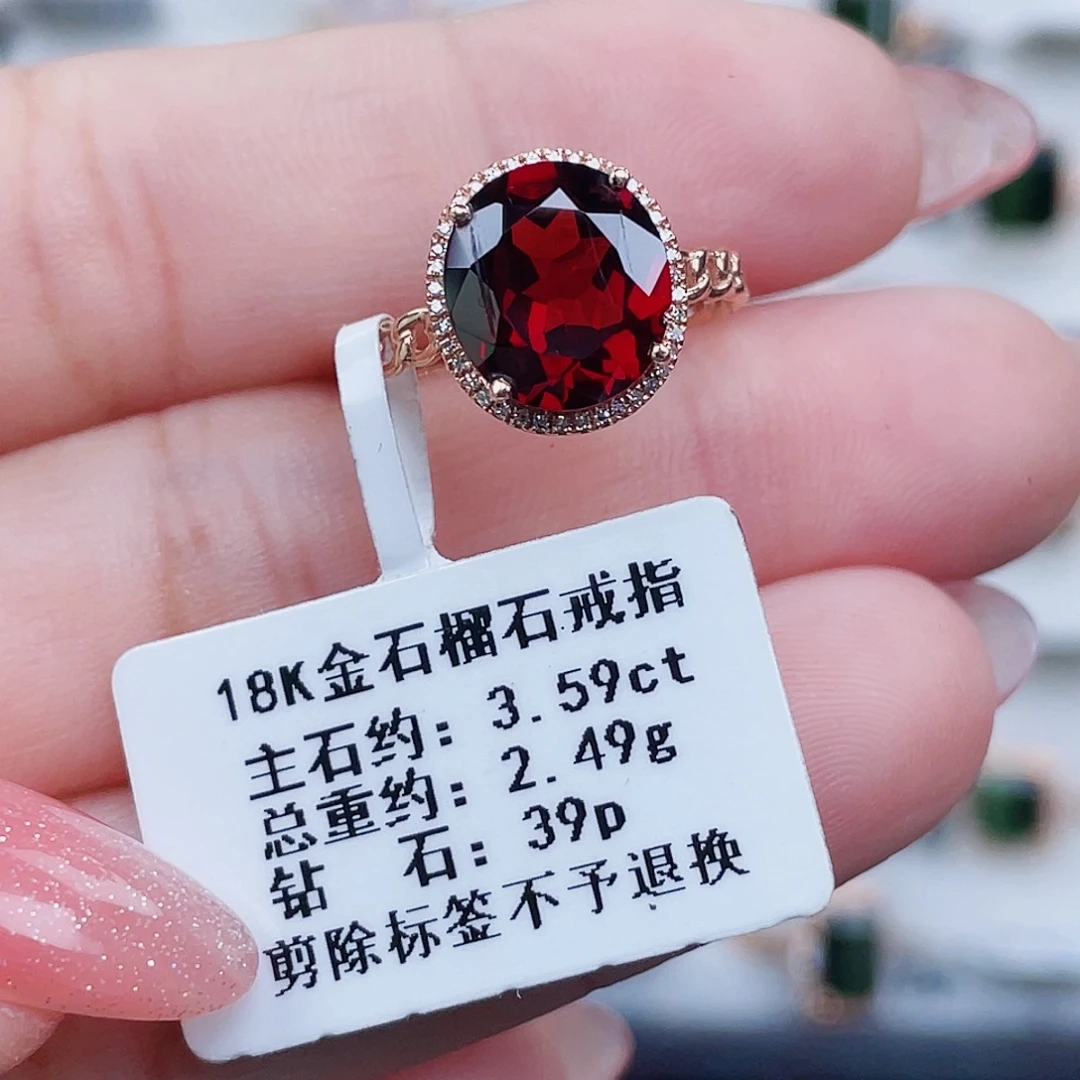 18K金镶嵌戒指石榴石