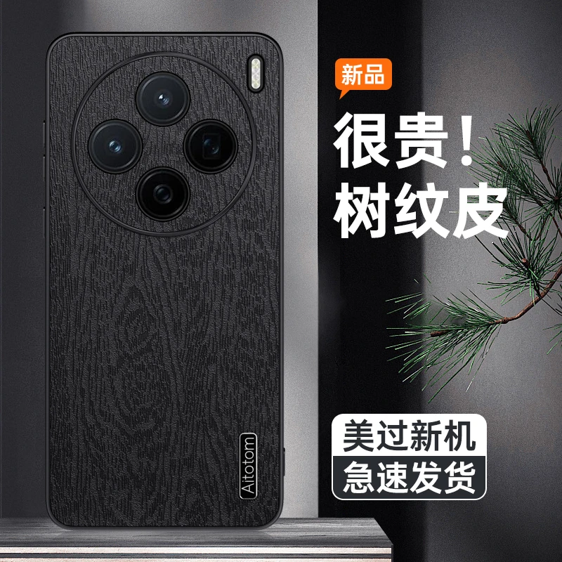 潮钻适用vivox200s手机壳x200ultra磨砂x200高档全包支架防摔壳