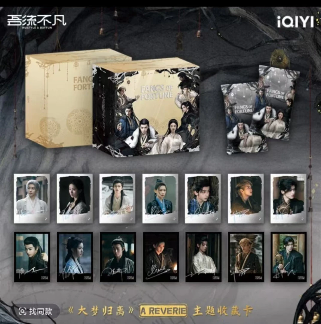 【大口炫】吾流不凡-大梦归离收藏卡·国际版d 小马