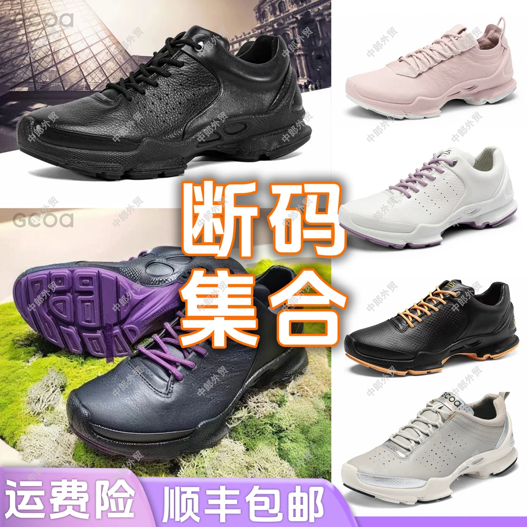 「换货专」按提示下单  一体注塑成型头层牛皮运动休闲鞋户外*0