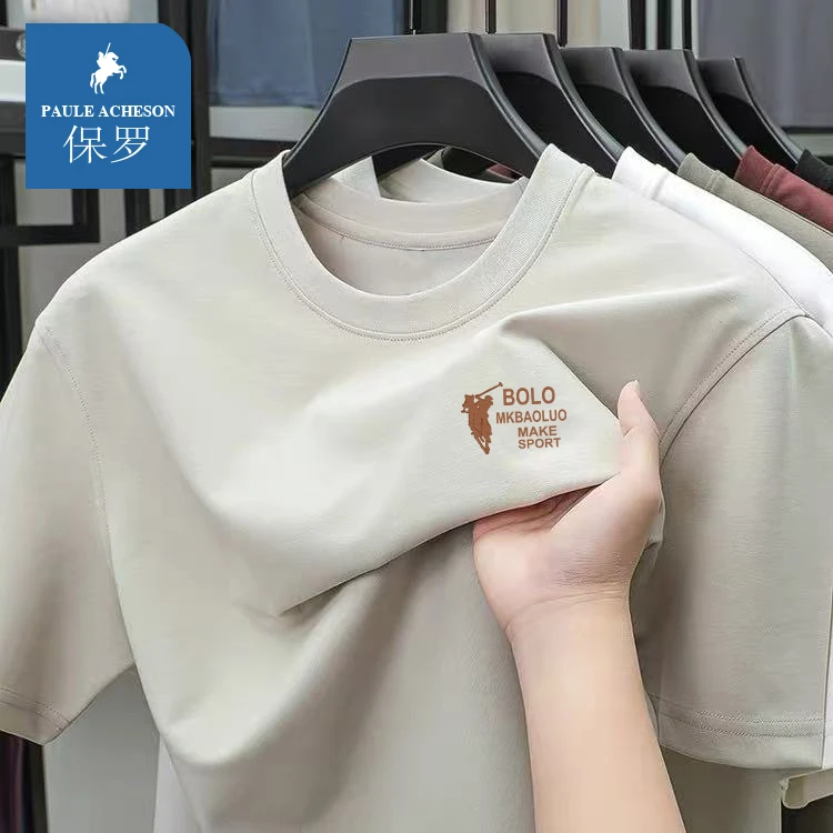 【保罗刺绣】纯棉T恤夏季男女同款圆领短袖针织潮流百搭情侣简约ZZ