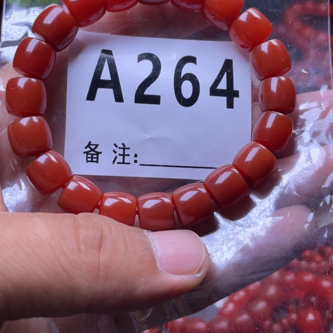 手链未镶嵌南红玛瑙青*慕