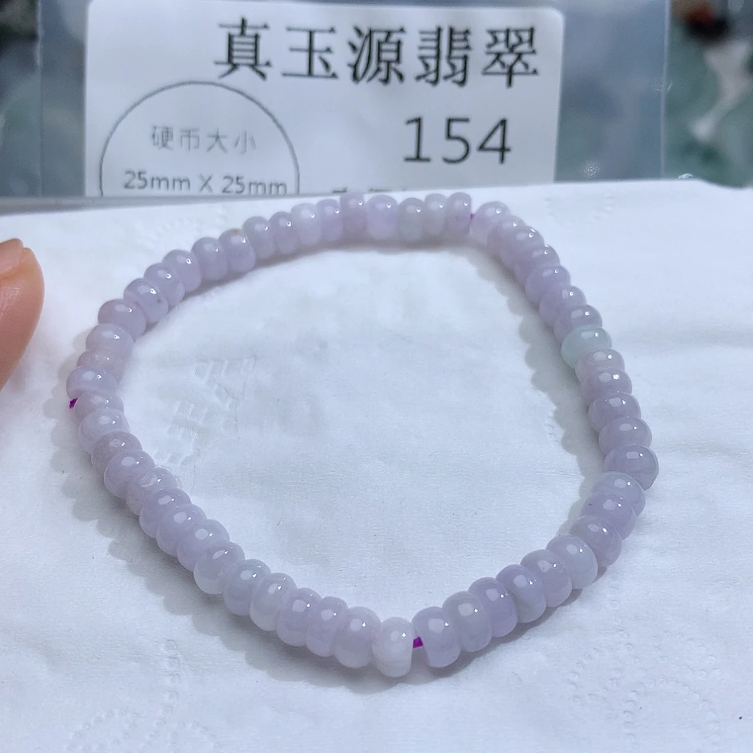 颈饰未镶嵌翡翠154