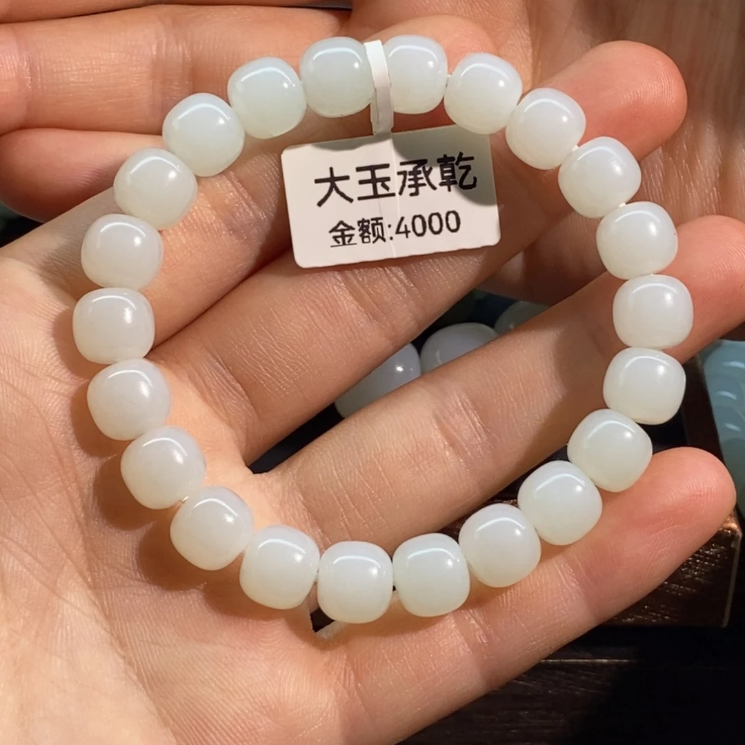 手串未镶嵌和田玉8*9老型