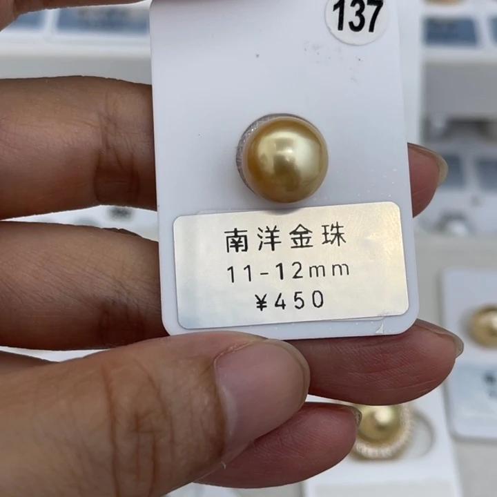 未镶嵌裸珠定制海水珍珠