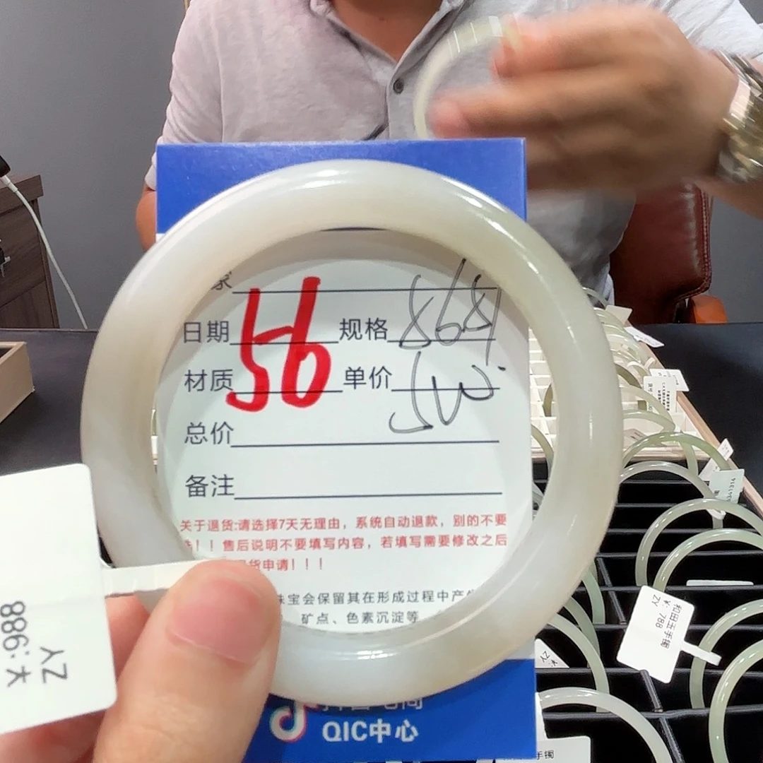 和田玉手镯未镶嵌