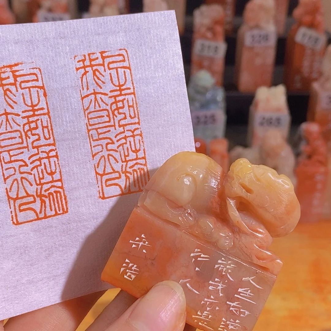 昌化石印石0705。