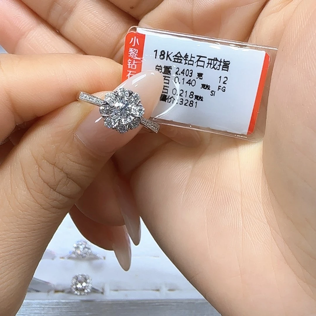 戒指/指环18K金镶嵌钻石