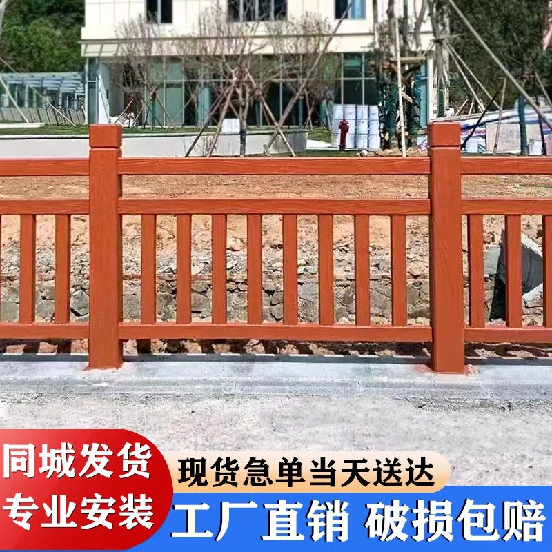 水泥仿木护栏景区园林河道栏杆混凝土户外仿木栅栏新农村水泥栏杆