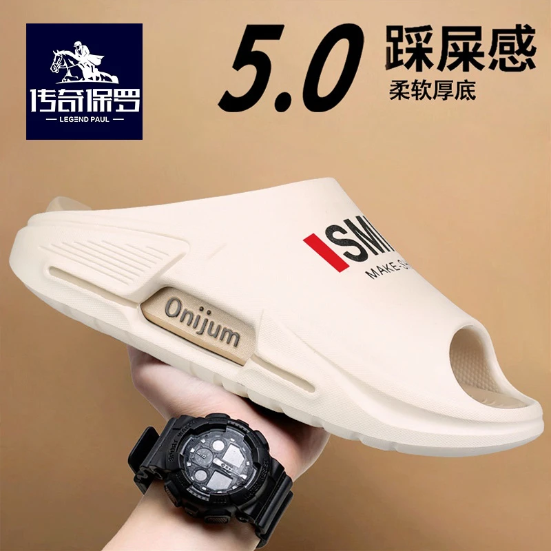 传奇保罗拖鞋男夏季网红一字拖2025新款运动室外踩屎感厚底凉鞋女