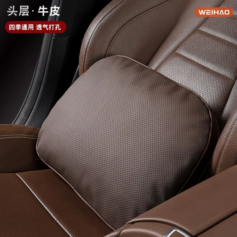 G古★头层牛皮汽车腰靠四季真皮车用座椅腰靠垫枕头舒适透气耐磨