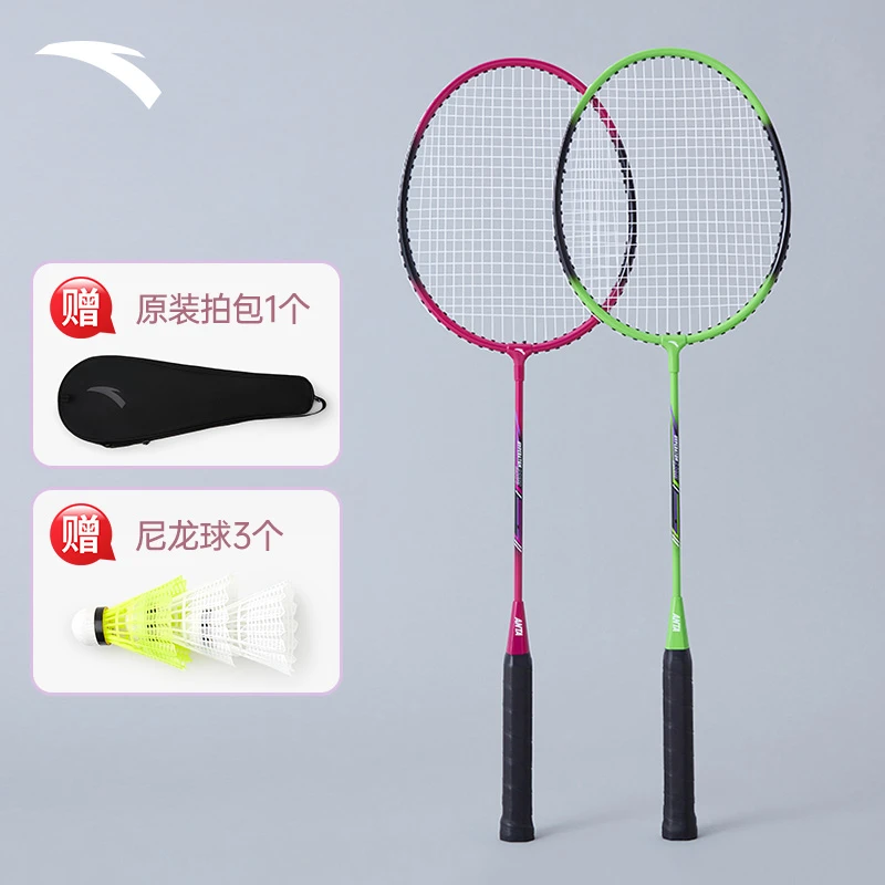 【杨威专属】安踏优质轻盈击球羽毛球拍舒适控球9824215606