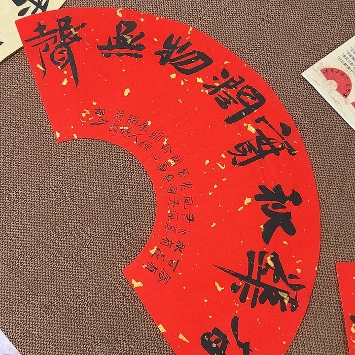 书法子墨艺术刘相玉书法作品