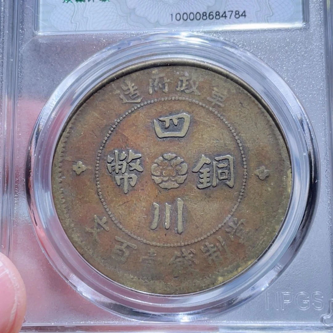 铜通古博今250529范范4784