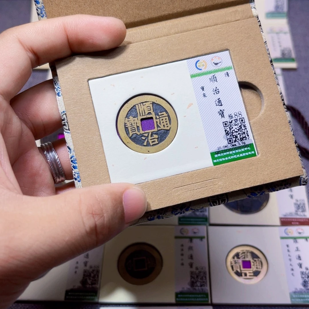 铜沐源臻品顺治通宝0987