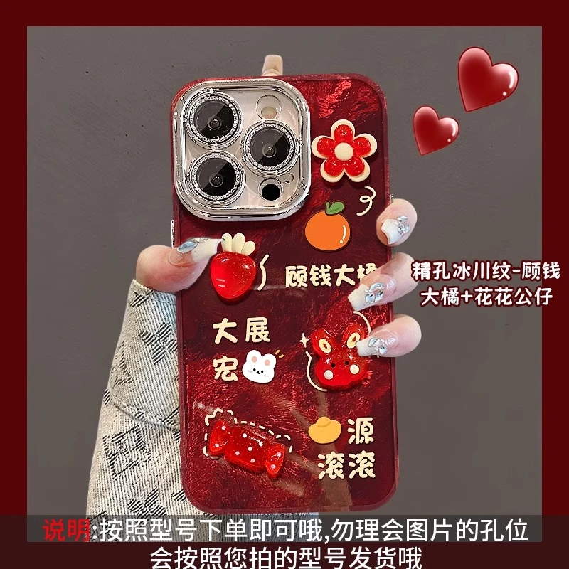 好柿发生适用苹果16promax手机壳2024新款15简约16高级17promax