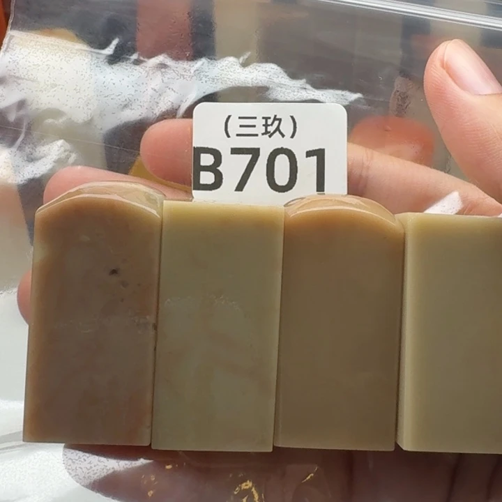 崔***敏印石寿山石老挝 老挝 老挝