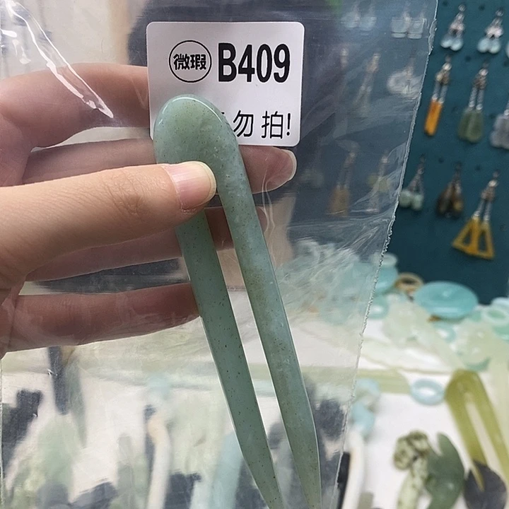 合金蛇纹石玉发簪不****橈
