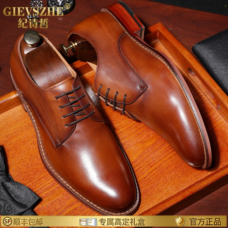 纪诗哲男鞋商务时尚正装男皮鞋高档百搭结婚增高男士皮鞋新郎婚鞋
