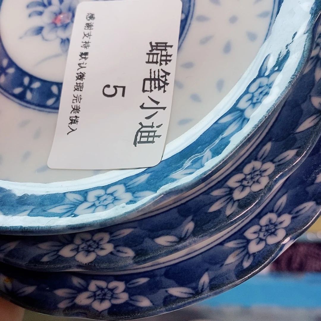 蜡***迪瓷片精美瓷器。。。。。。。