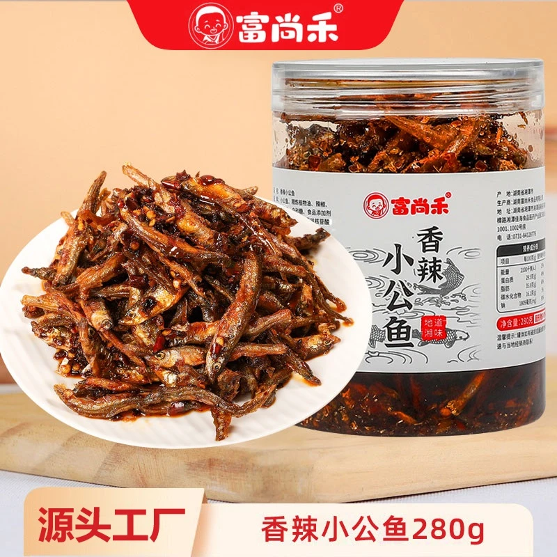 富尚禾小公鱼280g湖南特产香辣手撕鱼干鱼仔即食下酒菜小吃
