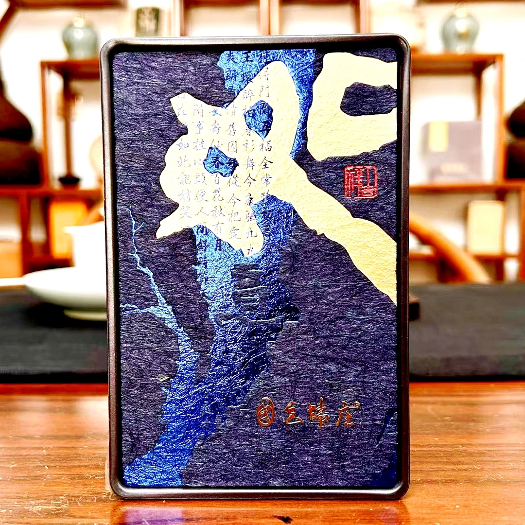 冰岛老寨2021年头春乔木混花香迷你小龙珠4G/粒20粒80G/1盒