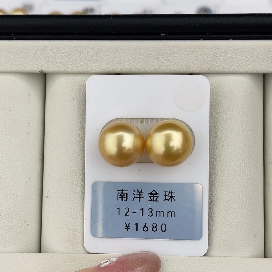 定制海水珍珠未镶嵌裸珠浓金近圆对珠12-13