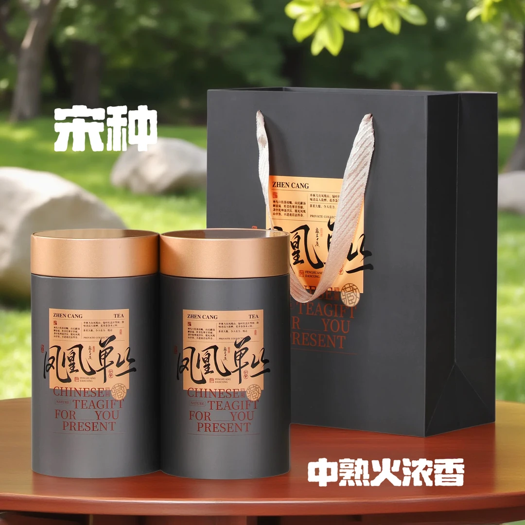 【宋种】头春宋种凤凰单丛茶中熟火浓香型一斤礼盒装专属价