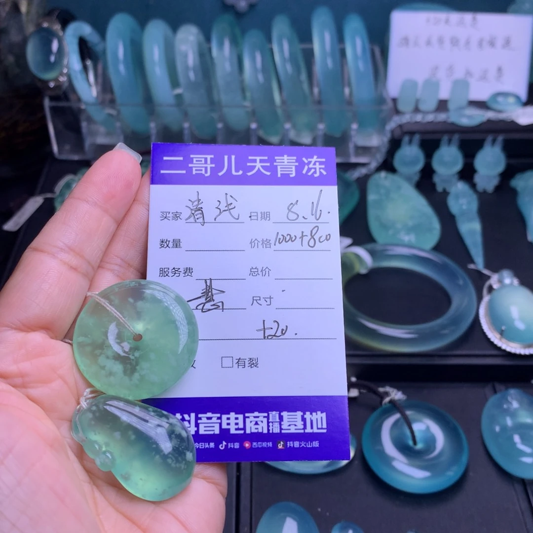 蛇纹石玉未镶嵌吊坠清*