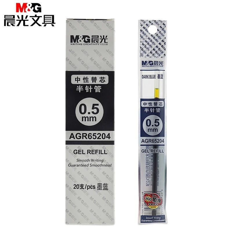 晨光中性笔替芯半针管水笔芯签字墨蓝笔芯0.5mm拔帽学生用