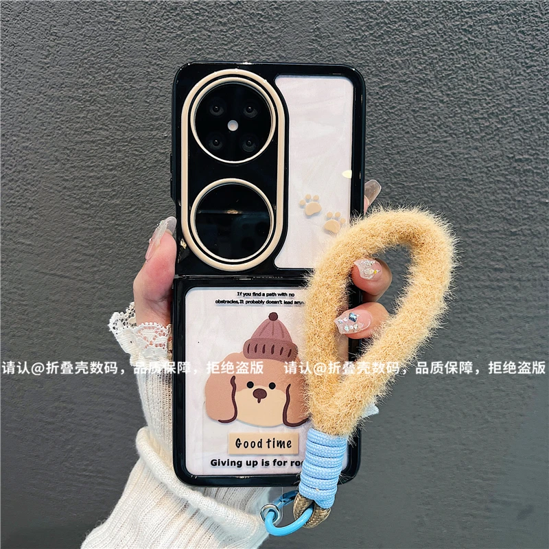 (华为pocket2系列)折叠奶油壳适用华为pocket2/P60pocket手机壳潮