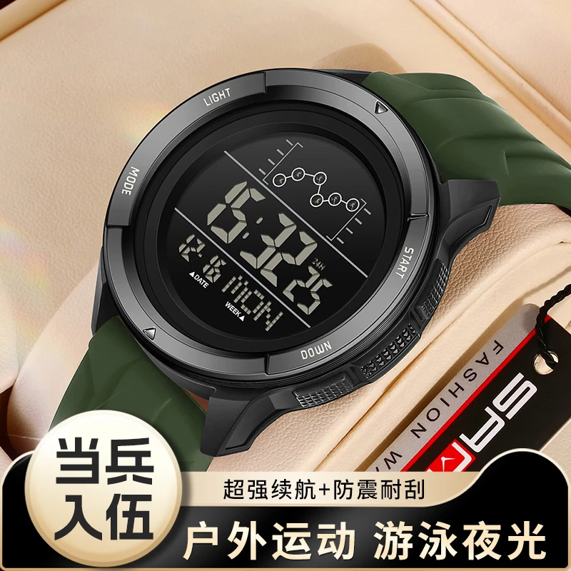 多功能电子手表男款青少年学生当兵入伍部队军训人专用表运动防水