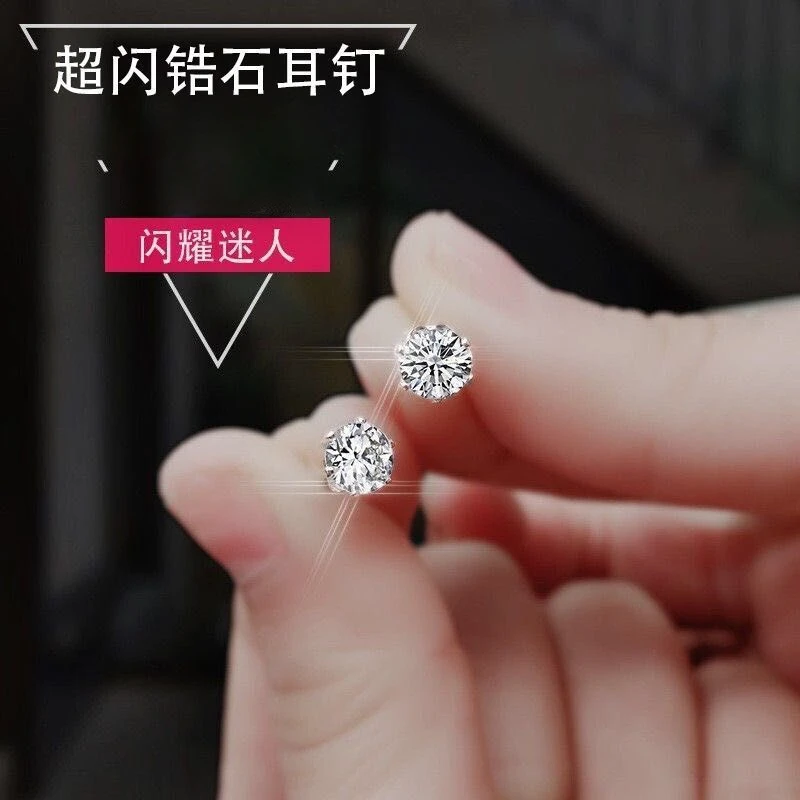 合金耳饰 耳钉女养耳洞新款潮四爪女耳骨钉耳饰气质百搭免摘超闪